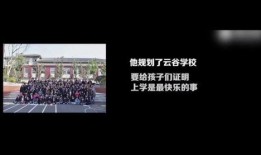 爆料视频怎么做教学,如何高效教学生