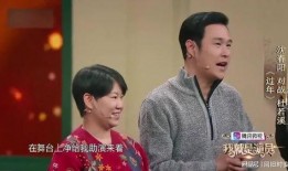 小沈阳媳妇爆料视频,夫妻生活幕后真相曝光