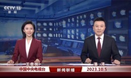 孝昌最新爆料消息新闻联播,新闻联播聚焦孝昌发展新篇章