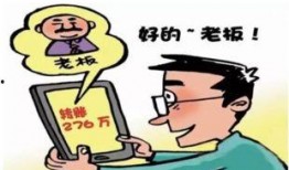 新闻爆料诈骗犯是谁呀,诈骗犯身份曝光